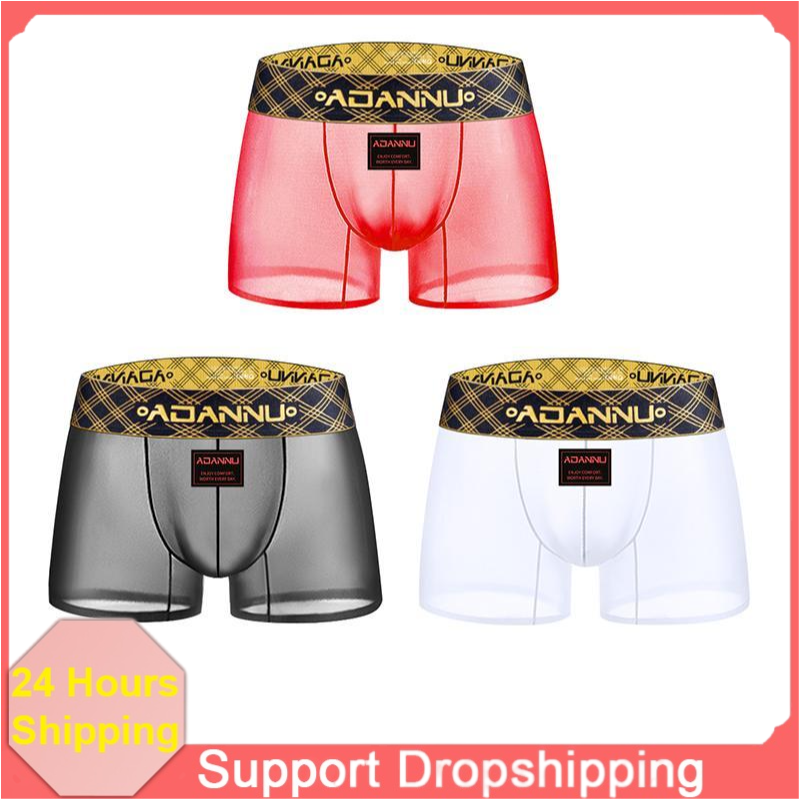 Boxer Shorts Modal - Men's Summer Ice Silk Underwear with